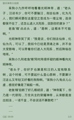 火狐体育登陆网址